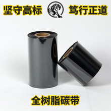 ȫ��֬���Dӡ̼��110 300�ϳɼ�PET ���y�˺��� �|������