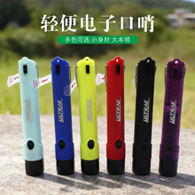 教师电子款口哨声体育老师篮球足球裁判比赛训练哨子超响