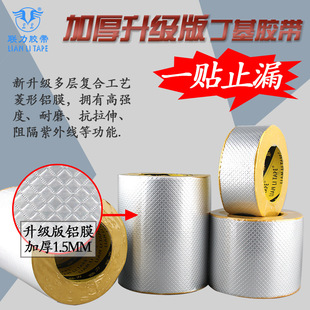 �������揊����ˮ�a©���ⶡ���z����픘���ѿp©ˮ�N��ˮ��©