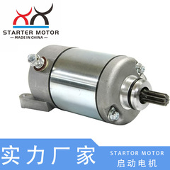 3 he-1890-00 18757スターターモーター适用ヤマハATV Grizzly350モーター