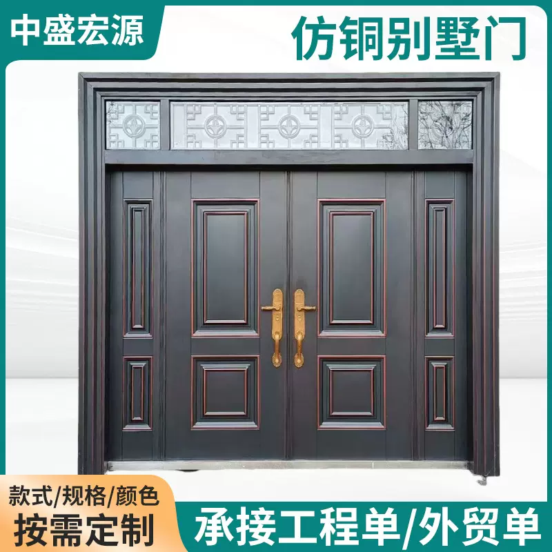跨境别墅大门庭院农村不锈钢自建房大门仿铜别墅门新中式铸铝门