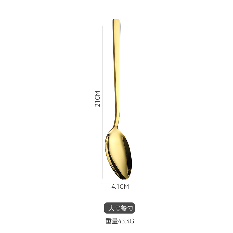 황금 테이블 스푼