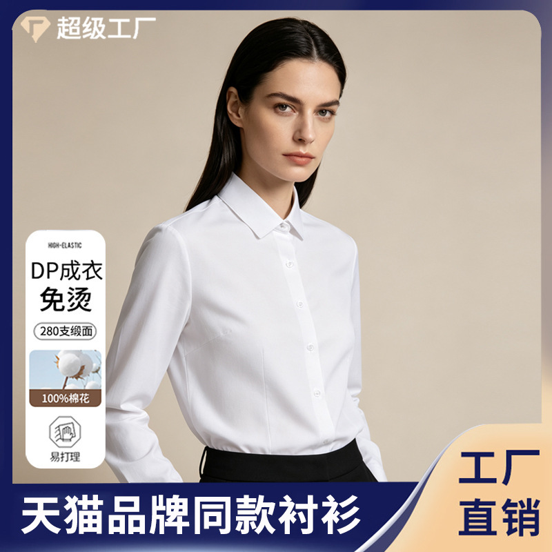 【High-end Luxury Series】280-thread-count satin DP wrinkle-free women's professional anti-wrinkle drapey shirt for office workers