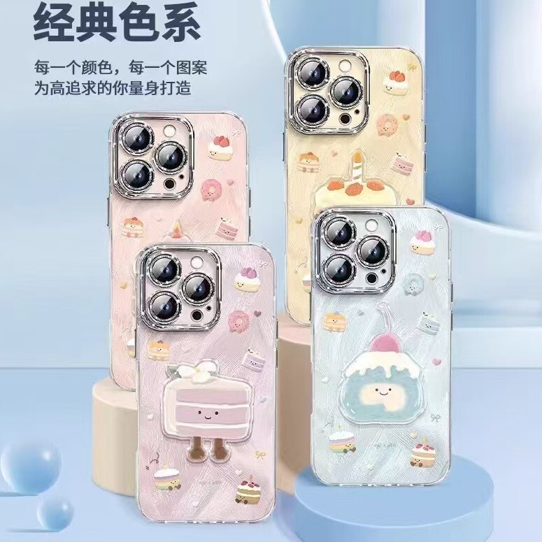 创意蛋糕羽纱壳适用苹果16promax手机壳13可爱14带镜头膜15情侣11|undefined