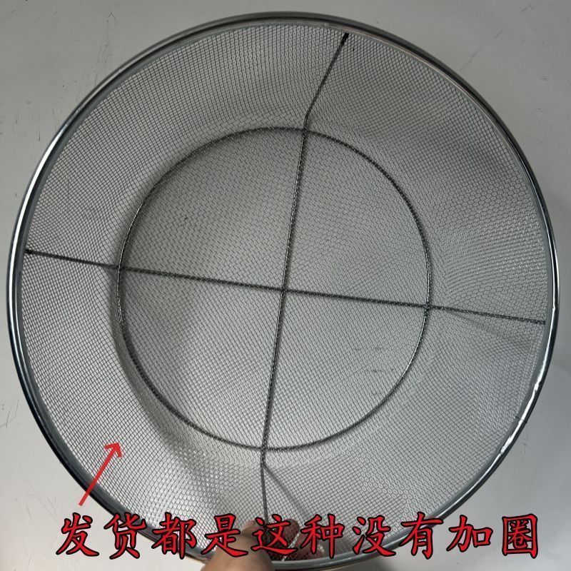 加粗加固铁筛子高12厘米圆型铁筛子过滤煤炭粮食谷物家用筛玉米粒|undefined