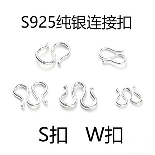 S925���ydiy������B�ӿ۴���ֹ����M��/W��/S���������^��