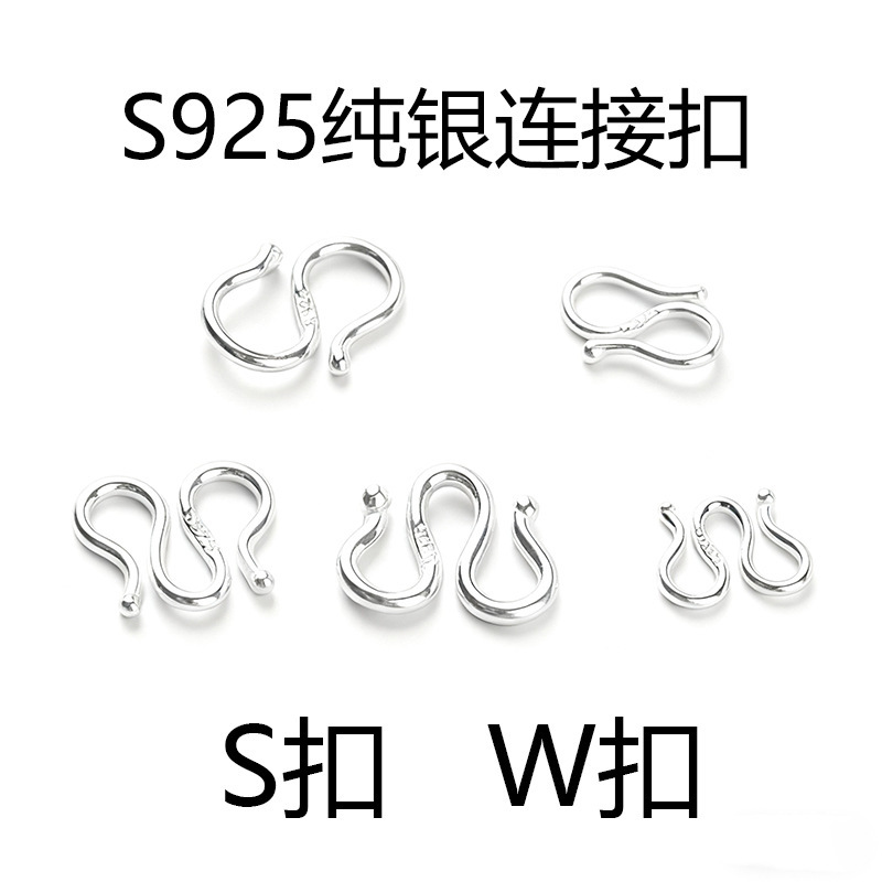 S925 Sterling Silver DIY Necklace Bracelet Connector Clasp Handmade Accessories m Clasp/W Clasp/S Clasp Pearl Necklace End Clasp