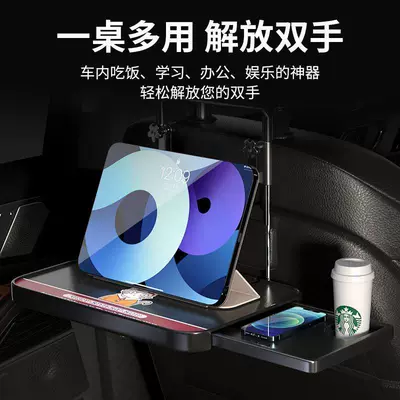 Table Board, Foldable Car Dining: Car table board