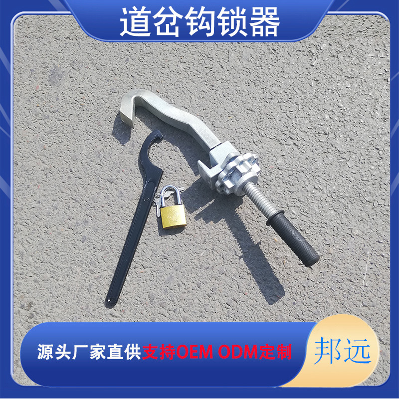 铁路道岔钩锁器 P60铁路钩锁器 尖轨道岔钩锁器整体道岔钩锁器