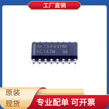 CD74HC147M SOIC-16 LM2596S-ADJ/NOPB LM26480SQ-AA/NOPB LM2557