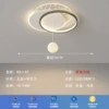 White+Black-BRT8163-Round-Three Color Light Change