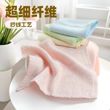 洁丽雅正品毛巾竹纤维亲肤小手帕洗脸家用不掉毛成人柔软吸水儿童
