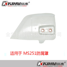 ���MS361 362 441 440 460 660 251 ��м�ֿ�ľ�X���b ߅�w��X20