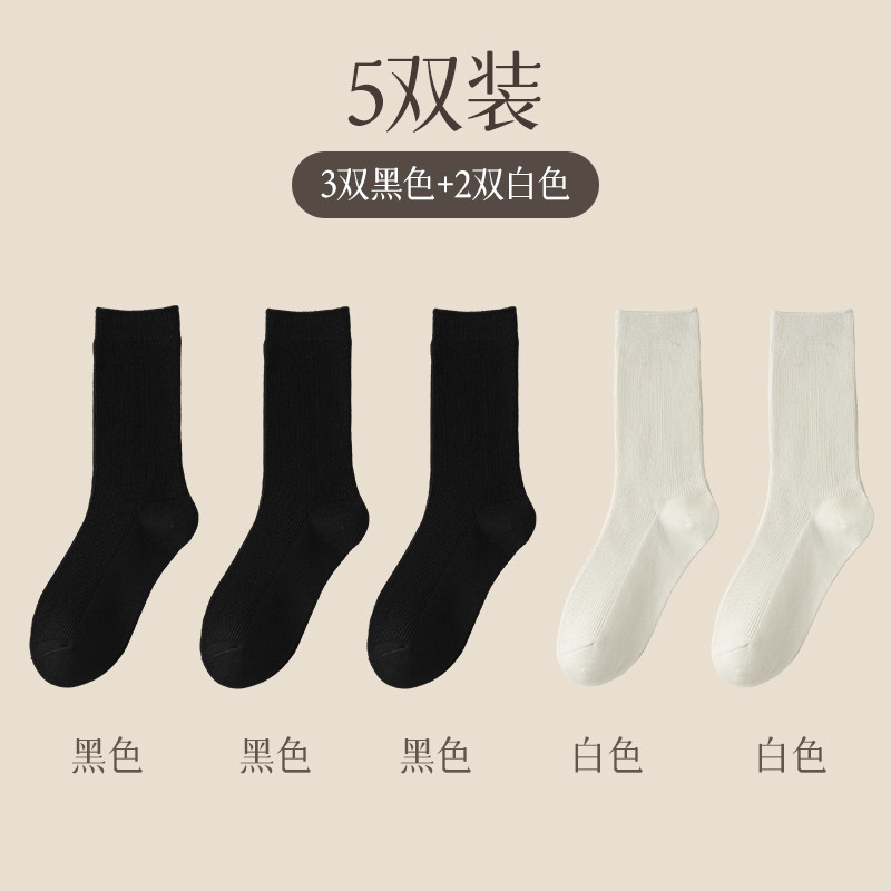 コンビネーションD(3足ブラック2足ホワイト) / フリーサイズ (35-39)