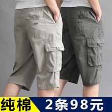 厂家直销 宽松男士七分裤纯棉休闲裤男夏季直筒多口袋工装裤男装
