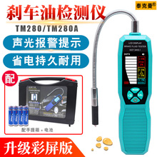 ��܇�x܇�͙z�y�x�z�y�P��ˮ�֜yԇ�x�x܇�͸��Q����TM280A