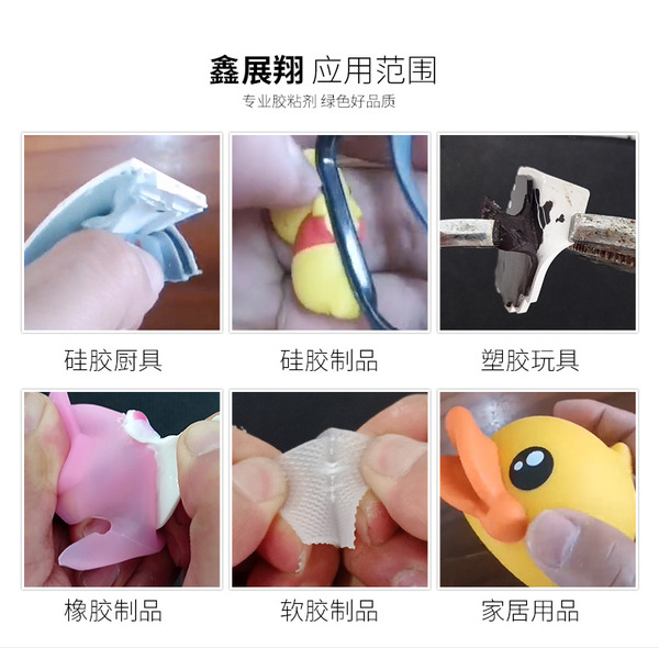 Plastic nylon glass acrylic powerful glue PVC stainless steel