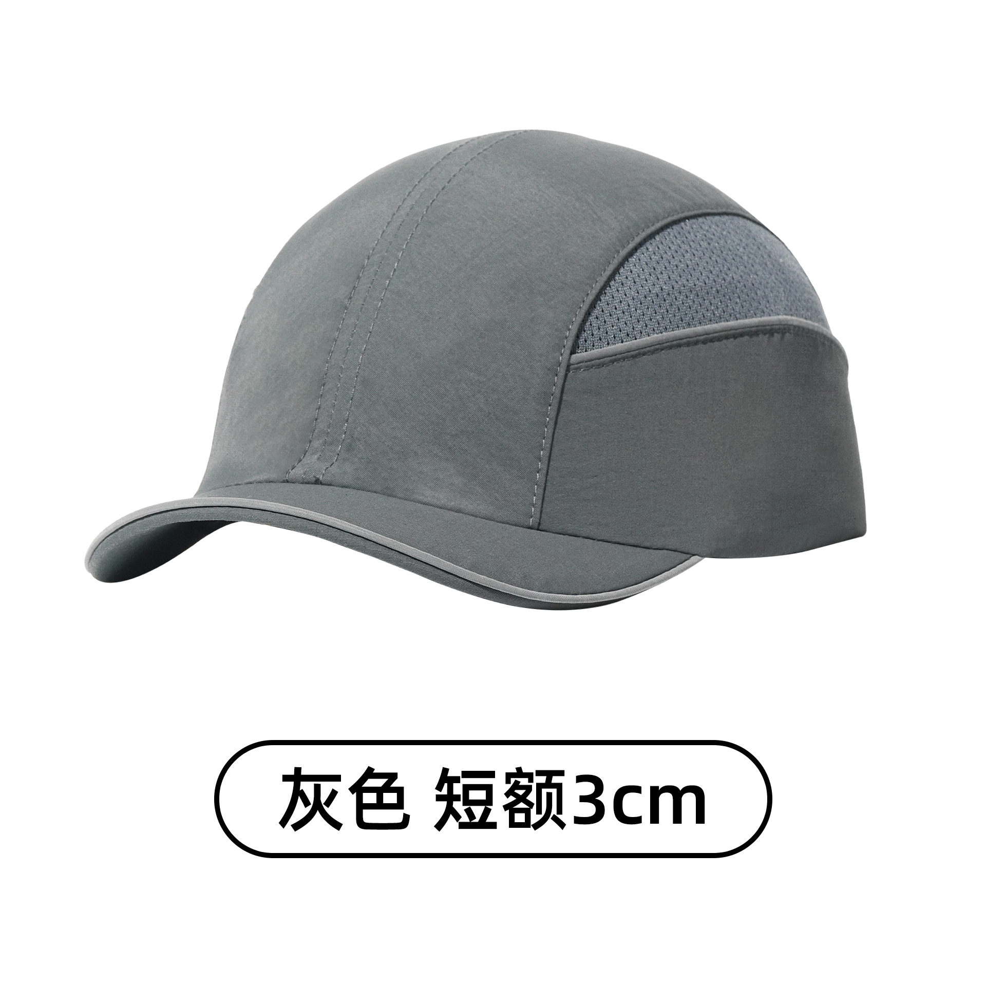 El Grey Short
