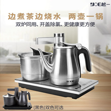 越一A6全自动上水电热水壶大容量茶台一体泡茶嵌入式烧水壶