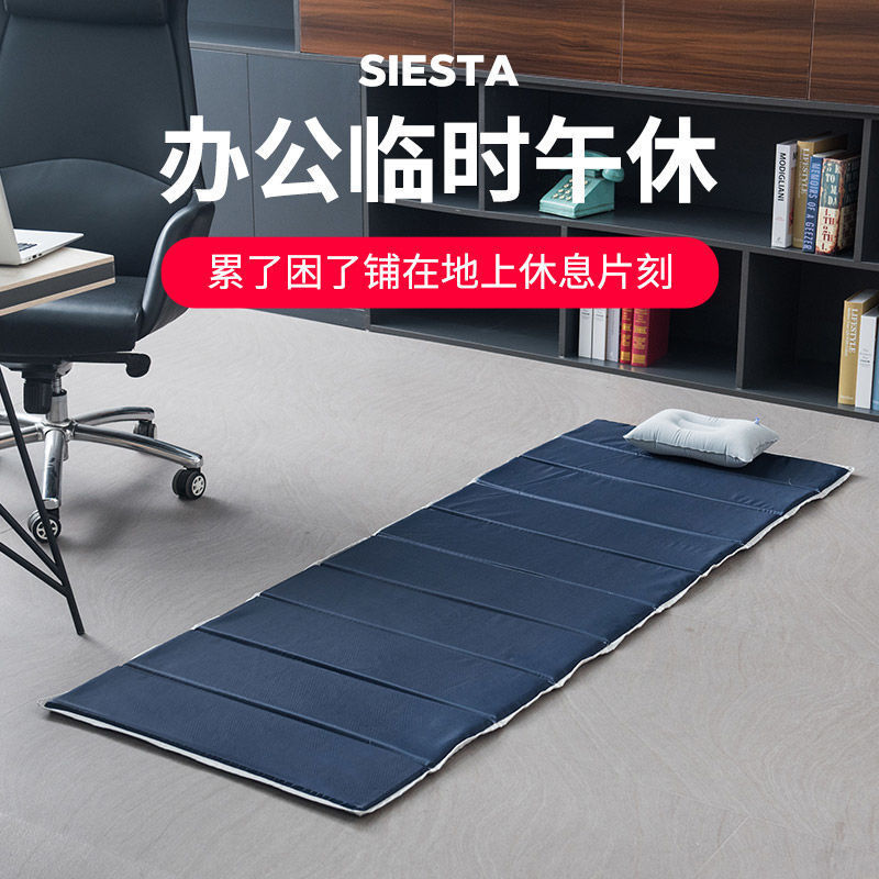 Siesta fold Mat Cushion Ground Noon break Noon break fold mattress Mat Hard floors Sleeping pad Manufactor wholesale