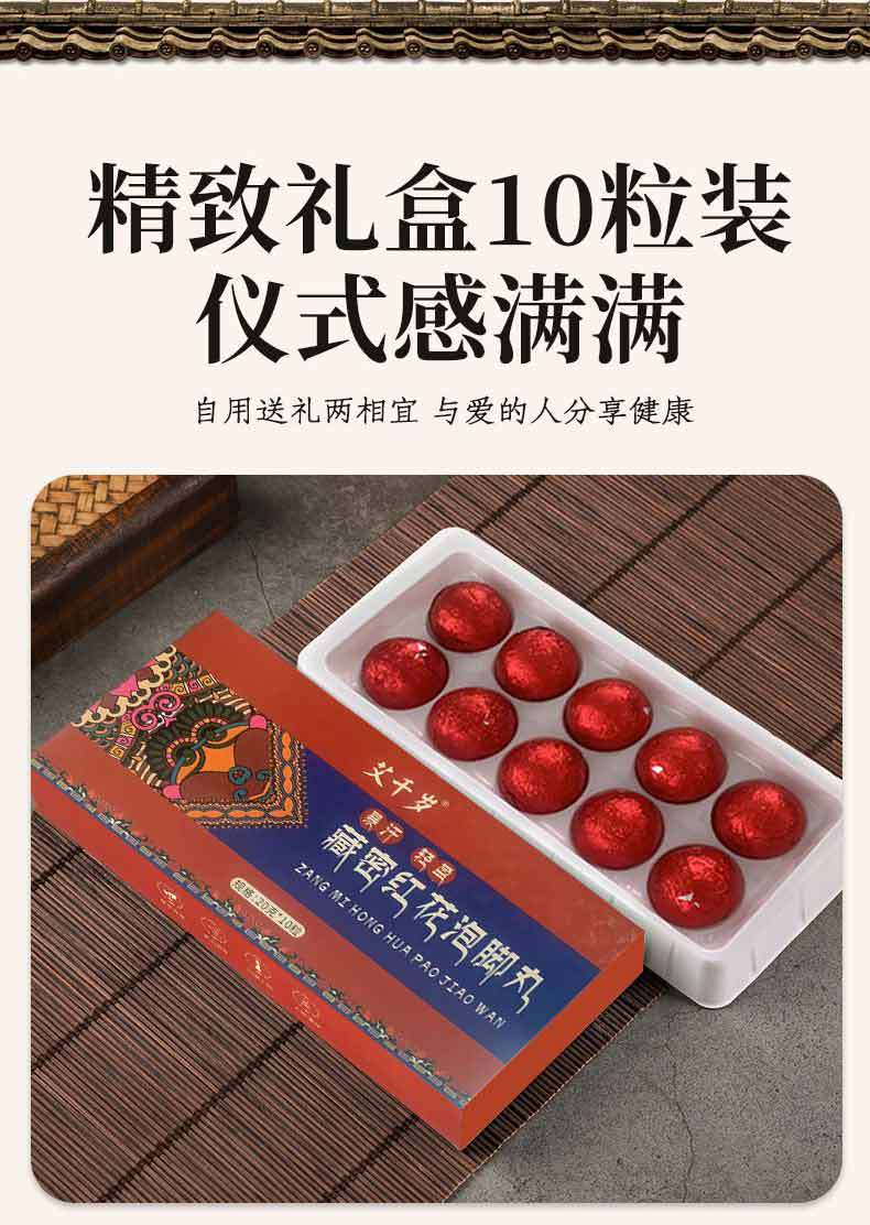 Saffron and Mugwort Foot Soak Balls Herbal Foot Bath for Warming Foot Care 10 Pieces preparation