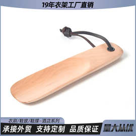 居家实木小鞋拔可挂式鞋抽提鞋器旅行便携式鞋拔子提鞋器厂家直销