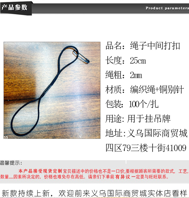 金属扣子中间打扣