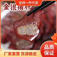 金银猪肝龙眼猪肝酿肝烟熏下酒菜金银润腊猪肝四川特产