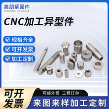 CNC�C�ӹ����μ�����܇�����μ��ӹ������������ǘ˶��Ʈ��μ�