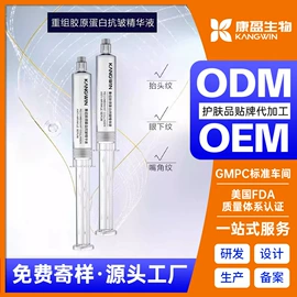 液态精华;面霜;贴片面膜