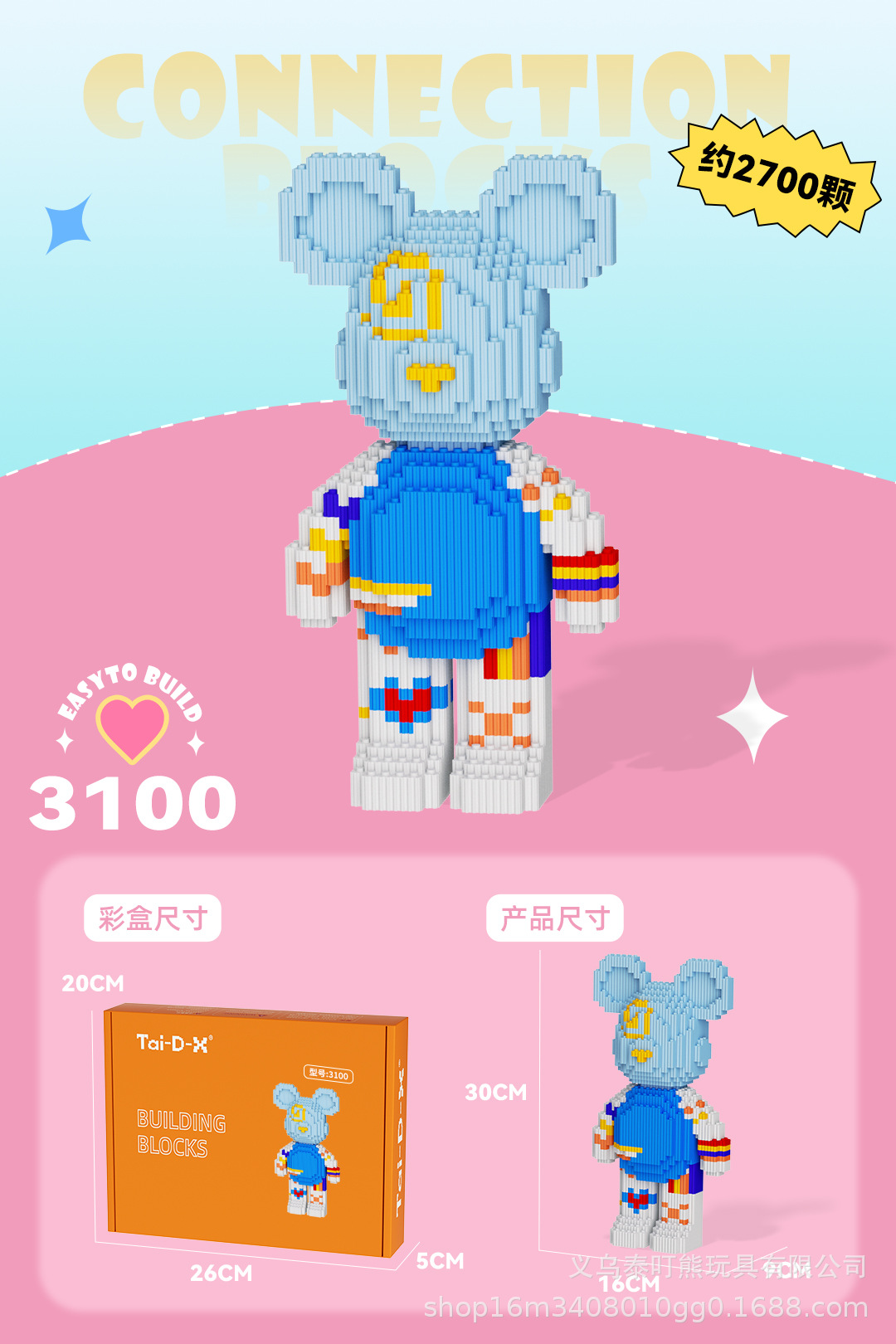 Insertar y ensamblar en serie bloques de construcción de partículas pequeñas rompecabezas de dibujos animados juguetes para niños compatibles con caja de color de rompecabezas de Lego