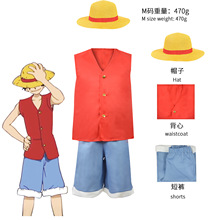 海贼王一代路飞cos服 一代草帽经典路飞同款cosplay服装厂家现货