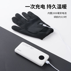 クロスボーダー屋外加熱手袋冬保温ライドスキーバイク三速温度制御USB発熱手袋