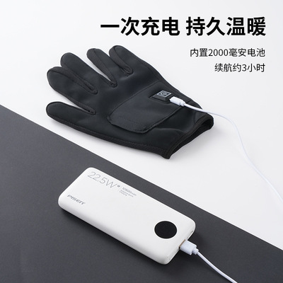 跨境户外加热手套冬季保暖骑行滑雪摩托车三挡控温USB发热手套|ru