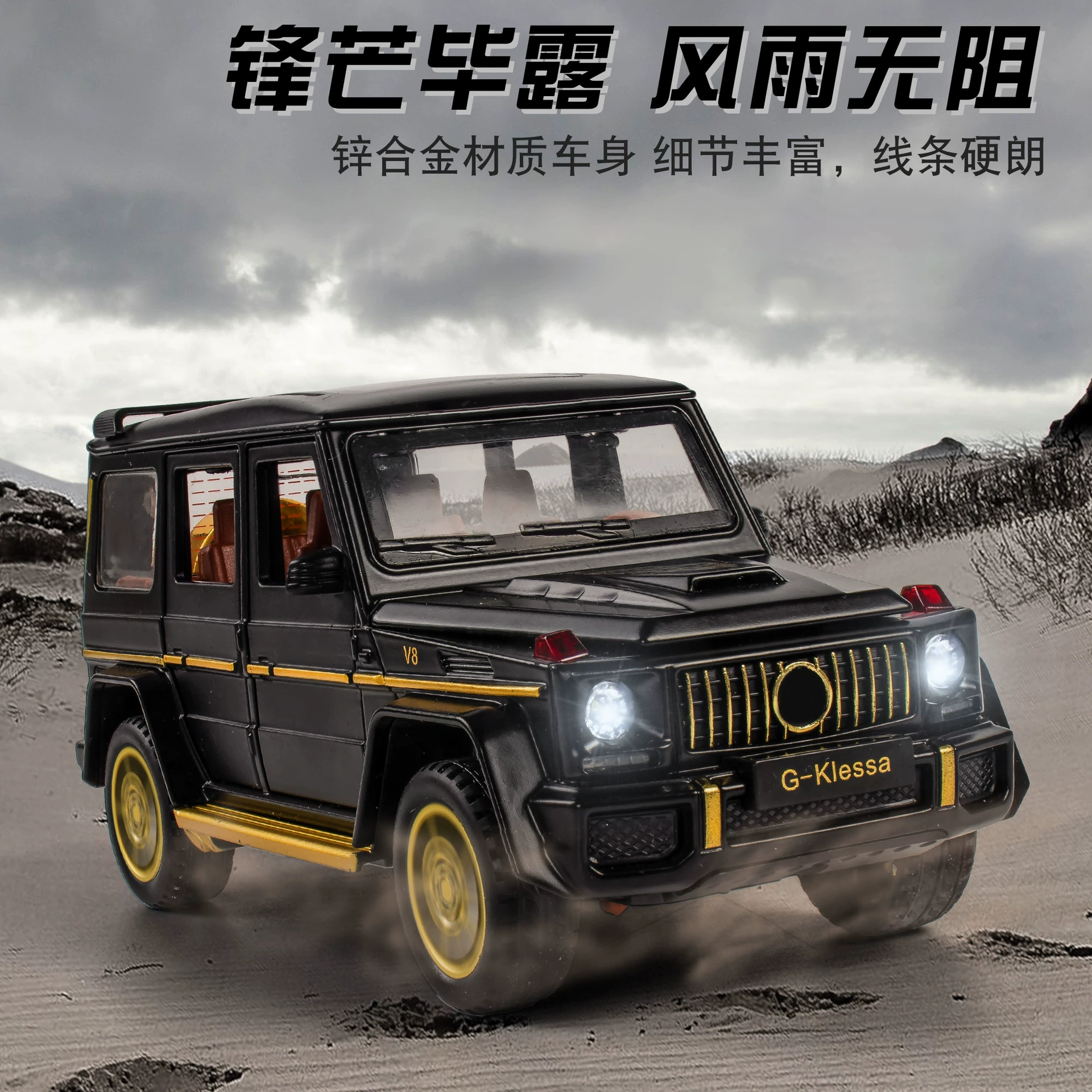 Alloy car, off-road car model, realistic toy, scale 1:32, wholesale