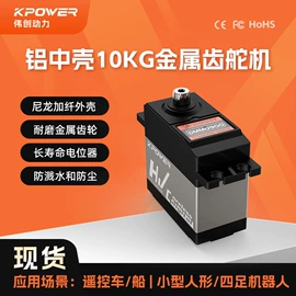 玩具配件;微型电动机;航空模型