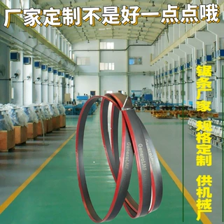 钢锯条工厂直销  M51双金属带锯条 锯304不锈钢 模具钢
