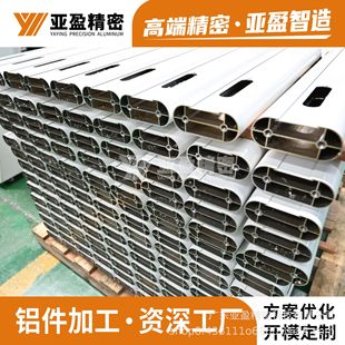 ��ɽ�X�ďS������֧���_���X�Ͳ��_ģ�����X�Ͻ��Ͳ�cnc���ܼӹ�