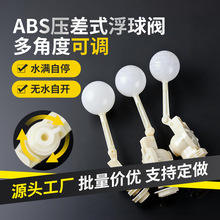 ���ϸ����y���{ʽ4��6��ˮ��ˮ������ɰ��b����Ƕȸ����_�P�y�T