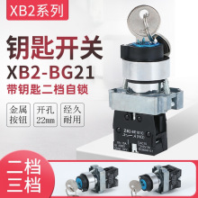 SֱN^耳_PXB2-BG21 һ_nio _22MM