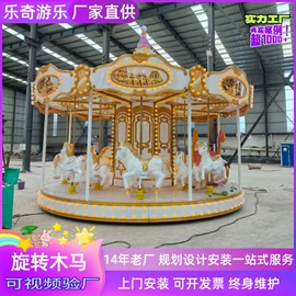 大型户外游乐;碰碰车卡丁车;其他游艺设施