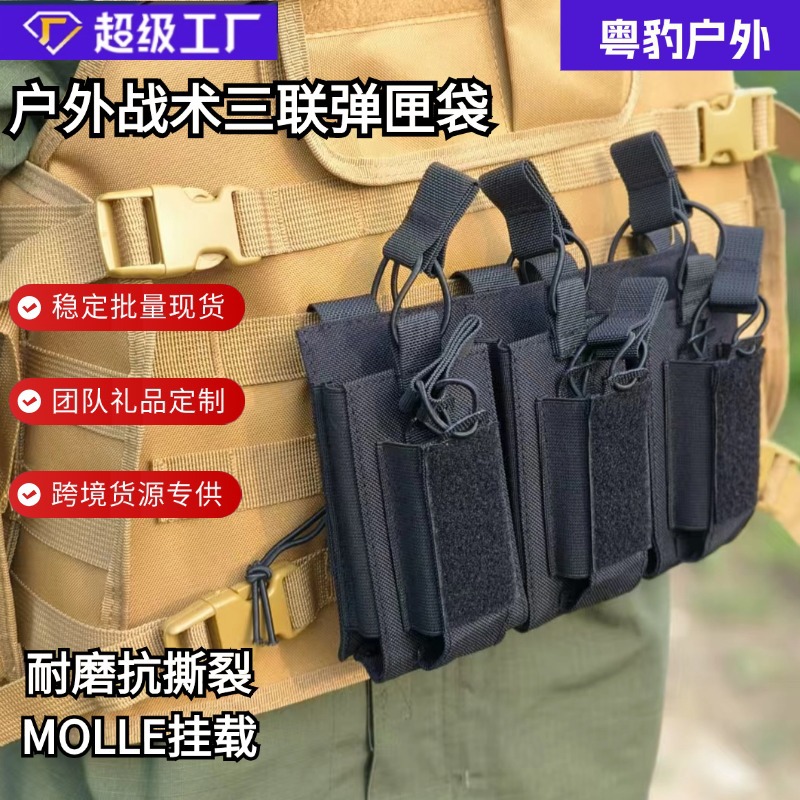 Venta caliente táctico para niños y madres triple bolso colgante chaleco de campo bolso de bala accesorios multifuncionales bolso de chaleco táctico en stock