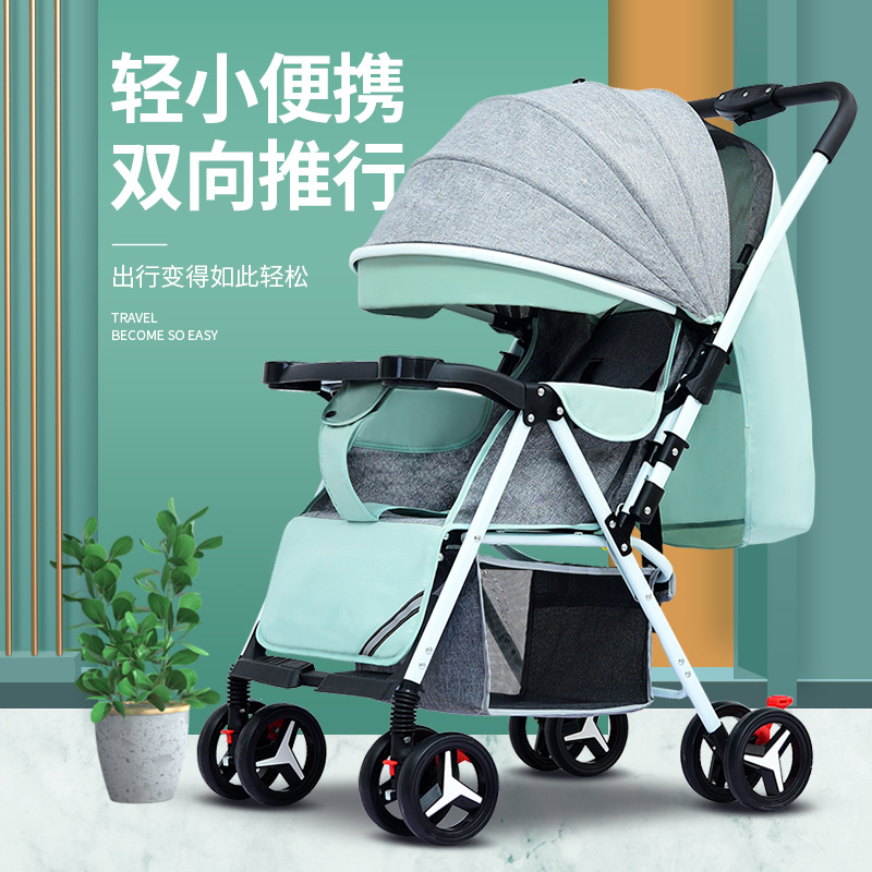 Stroller can sit and lie down, a must-have for babies. Lightweight stroller that can be folded with four wheels for two-way baby walking 