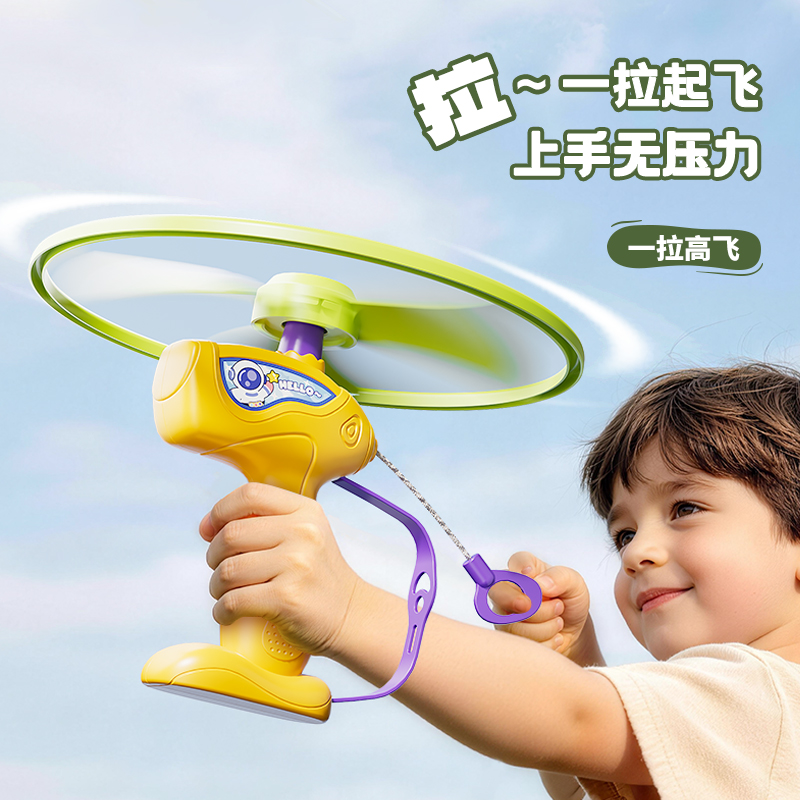Cross-border children's bamboo dragonfly pull-string spinning flying saucer hand-pulled frisbee outdoor sports parent-child interactive flying toy