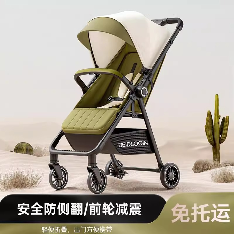 Stroller with No Shipping Required, Pocket Stroller, Can Sit and Recline, High-View Stroller for Babies Aged 1-3, Suitable for Boys and Girls