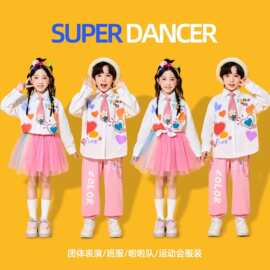 六一儿童啦啦队演出服小学生秋运动会衬衫套装幼儿园园服合唱班服