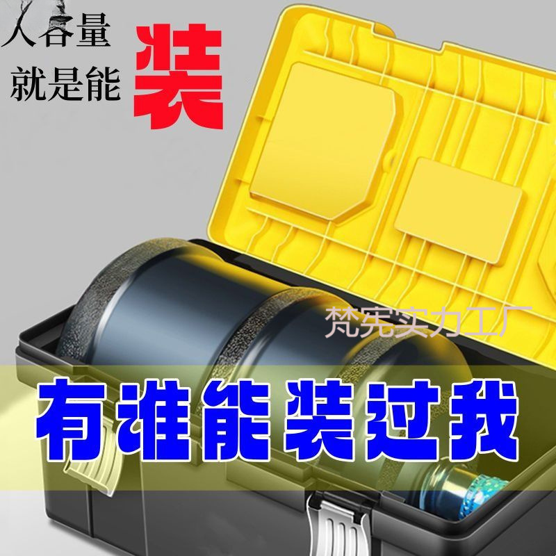 Tool box industrial household multi-functional multi-layer hardware electrician vehicle folding storage box extra large set