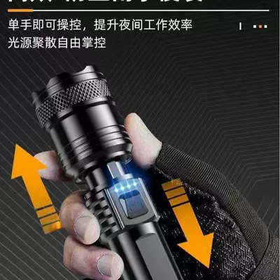 emergency outdoor light zoom — UV fənərlər