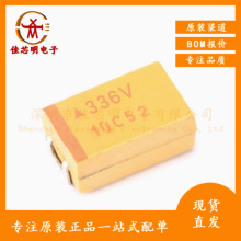 ԭ�b��Ʒ�NƬ�g��� 7343D 33uF(336)&plusmn;10% 35V TAJD336K035RNJ