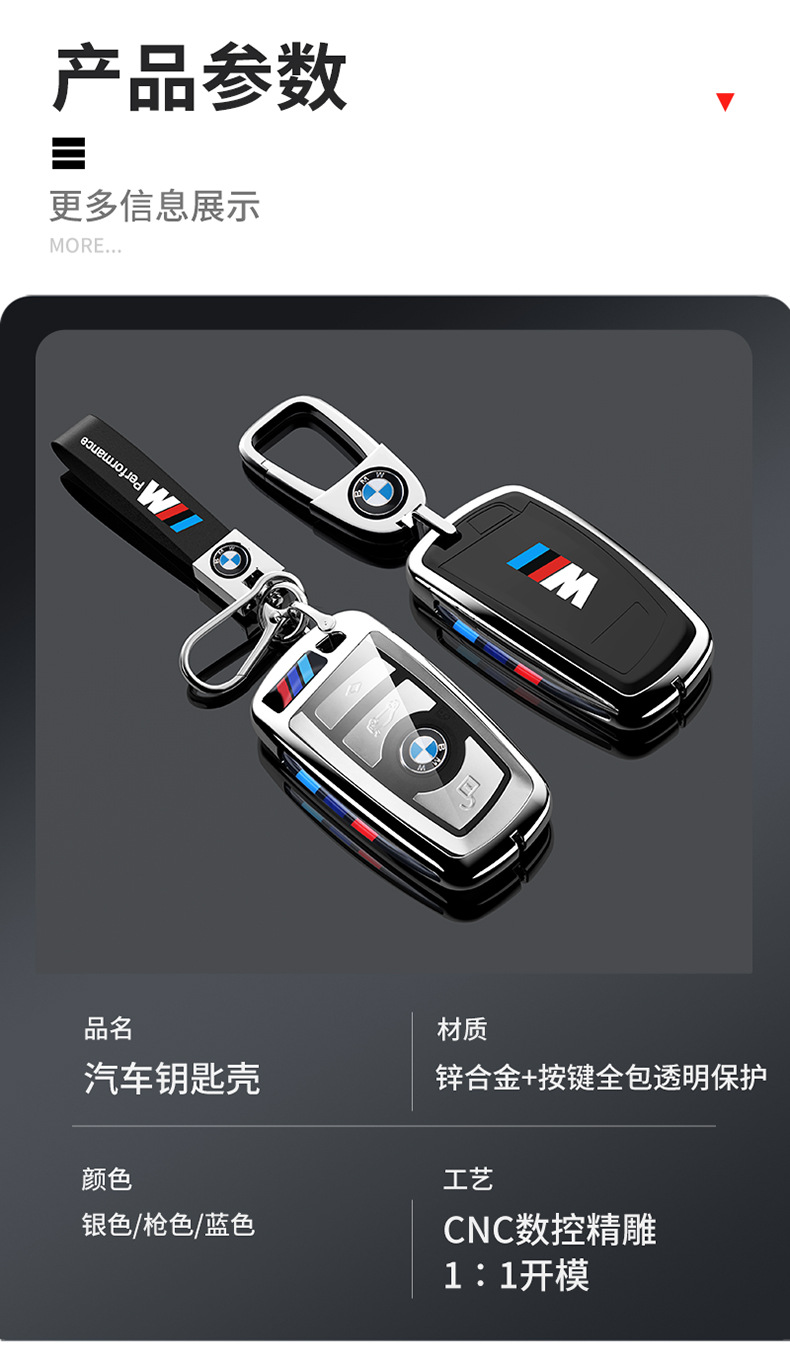 Suitable for BMW key set Old 5 Series 3 series 525li 520 320li 3257 series 730li X3X4X5